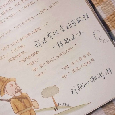 Furry绘画质感灵感FurryQQ群